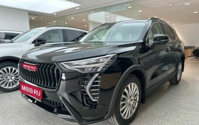 Haval Jolion, 2025 год, 2 549 000 рублей, 1 фотография