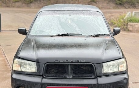Subaru Forester, 2003 год, 255 000 рублей, 2 фотография