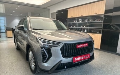 Haval Jolion, 2025 год, 2 699 000 рублей, 1 фотография