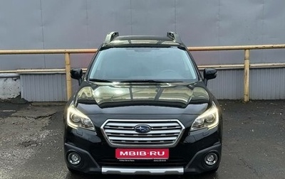 Subaru Outback IV рестайлинг, 2016 год, 2 700 000 рублей, 1 фотография