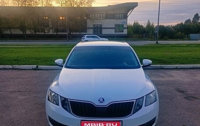 Skoda Octavia, 2020 год, 1 700 000 рублей, 1 фотография