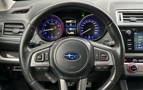 Subaru Outback IV рестайлинг, 2016 год, 2 700 000 рублей, 9 фотография