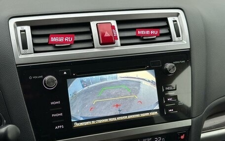 Subaru Outback IV рестайлинг, 2016 год, 2 700 000 рублей, 22 фотография