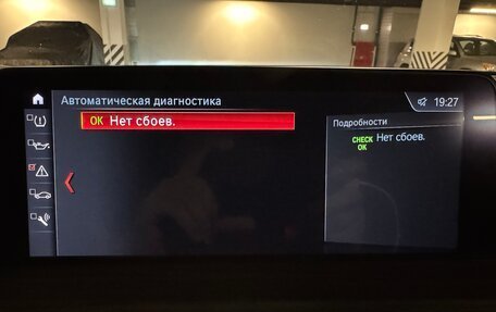 BMW X3, 2019 год, 4 100 000 рублей, 9 фотография