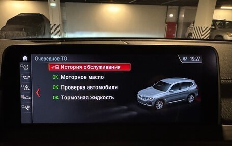 BMW X3, 2019 год, 4 100 000 рублей, 11 фотография