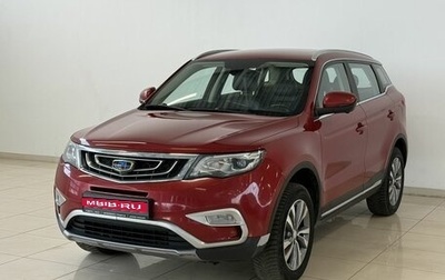 Geely Atlas I, 2020 год, 1 630 000 рублей, 1 фотография