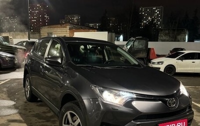 Toyota RAV4, 2016 год, 2 000 000 рублей, 1 фотография