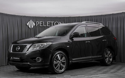 Nissan Pathfinder, 2014 год, 1 790 000 рублей, 1 фотография