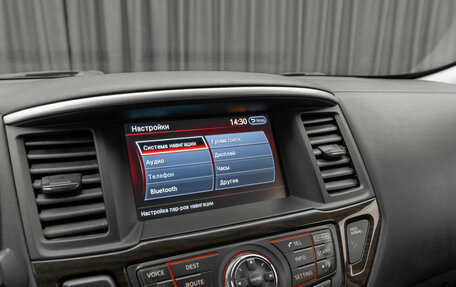 Nissan Pathfinder, 2014 год, 1 790 000 рублей, 28 фотография