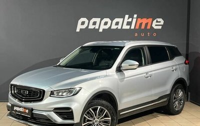 Geely Atlas, 2023 год, 1 999 000 рублей, 1 фотография