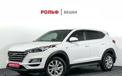 Hyundai Tucson III, 2020 год, 2 347 000 рублей, 1 фотография