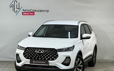 Chery Tiggo 7 Pro, 2021 год, 1 499 800 рублей, 1 фотография