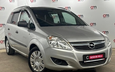 Opel Zafira B, 2011 год, 649 000 рублей, 1 фотография