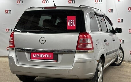 Opel Zafira B, 2011 год, 649 000 рублей, 4 фотография