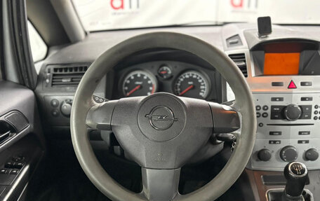 Opel Zafira B, 2011 год, 649 000 рублей, 11 фотография