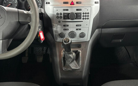 Opel Zafira B, 2011 год, 649 000 рублей, 16 фотография