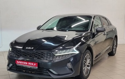 KIA K5, 2022 год, 2 190 000 рублей, 1 фотография