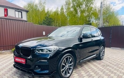 BMW X3, 2021 год, 5 950 000 рублей, 1 фотография