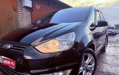 Ford Galaxy II, 2010 год, 960 000 рублей, 1 фотография