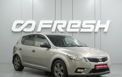 KIA cee'd I рестайлинг, 2011 год, 749 000 рублей, 1 фотография