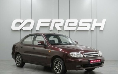 ЗАЗ Sens, 2013 год, 450 000 рублей, 1 фотография