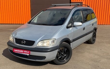 Opel Zafira A рестайлинг, 2001 год, 450 000 рублей, 3 фотография