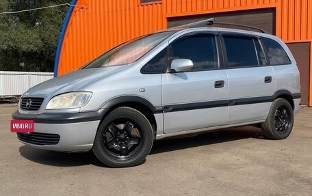 Opel Zafira A рестайлинг, 2001 год, 450 000 рублей, 8 фотография