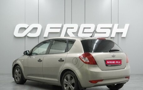 KIA cee'd I рестайлинг, 2011 год, 749 000 рублей, 2 фотография