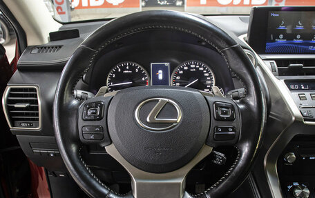 Lexus NX I, 2020 год, 3 198 000 рублей, 17 фотография