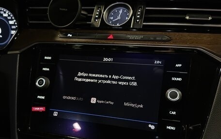 Volkswagen Passat B8 рестайлинг, 2017 год, 1 850 000 рублей, 20 фотография