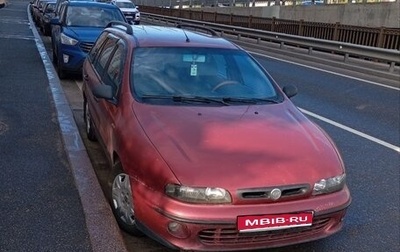 Fiat Marea, 2001 год, 150 000 рублей, 1 фотография