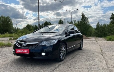 Honda Civic VIII, 2008 год, 650 000 рублей, 1 фотография