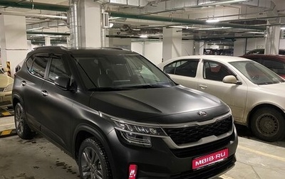 KIA Seltos I, 2021 год, 2 800 000 рублей, 1 фотография