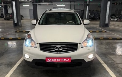 Infiniti QX50 I рестайлинг, 2014 год, 2 000 000 рублей, 1 фотография