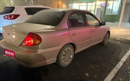 KIA Spectra II (LD), 2007 год, 275 000 рублей, 3 фотография