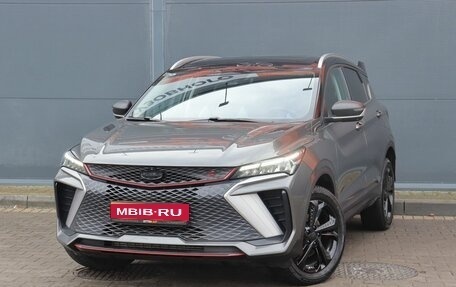 Geely Coolray I, 2023 год, 2 599 000 рублей, 1 фотография