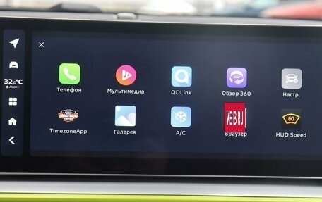 Geely Coolray I, 2023 год, 2 599 000 рублей, 9 фотография