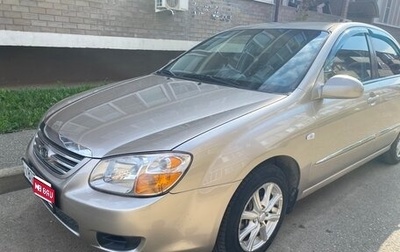 KIA Cerato I, 2007 год, 375 000 рублей, 1 фотография