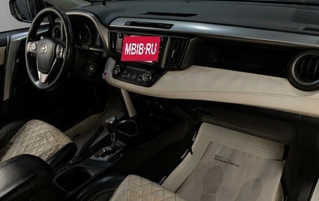 Toyota RAV4, 2017 год, 2 189 000 рублей, 15 фотография