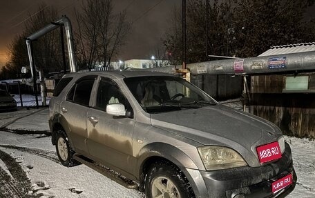 KIA Sorento IV, 2002 год, 400 000 рублей, 1 фотография