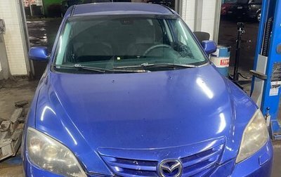 Mazda 3, 2006 год, 550 000 рублей, 1 фотография