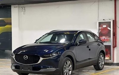 Mazda CX-30 I, 2025 год, 1 862 279 рублей, 1 фотография