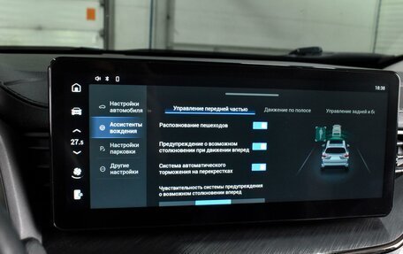 Haval F7 I, 2022 год, 1 999 000 рублей, 15 фотография