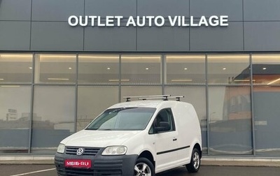 Volkswagen Caddy III рестайлинг, 2006 год, 399 000 рублей, 1 фотография