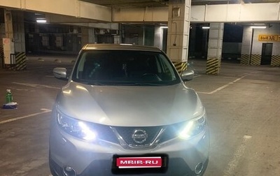 Nissan Qashqai, 2014 год, 1 250 000 рублей, 1 фотография