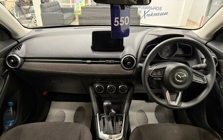 Mazda Demio IV, 2019 год, 1 429 000 рублей, 16 фотография