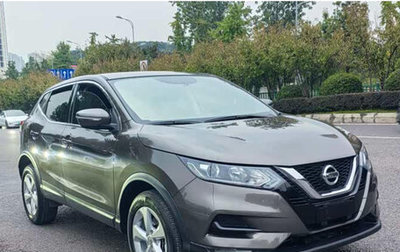 Nissan Qashqai, 2021 год, 1 729 900 рублей, 1 фотография