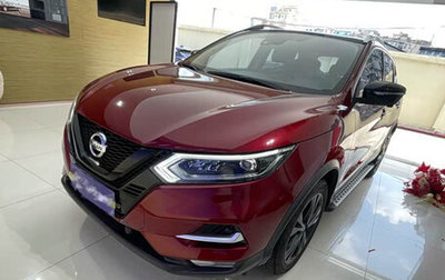 Nissan Qashqai, 2021 год, 1 761 900 рублей, 1 фотография