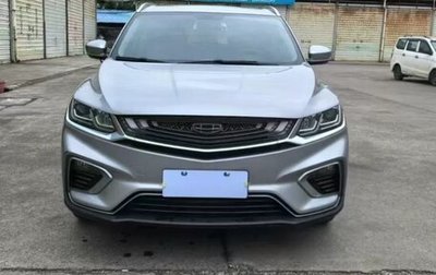 Geely Coolray I, 2021 год, 668 000 рублей, 1 фотография