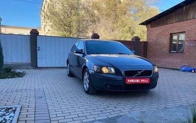 Volvo S40 II, 2006 год, 650 000 рублей, 1 фотография